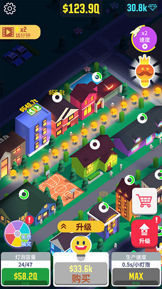 光明城市砍树游戏图3