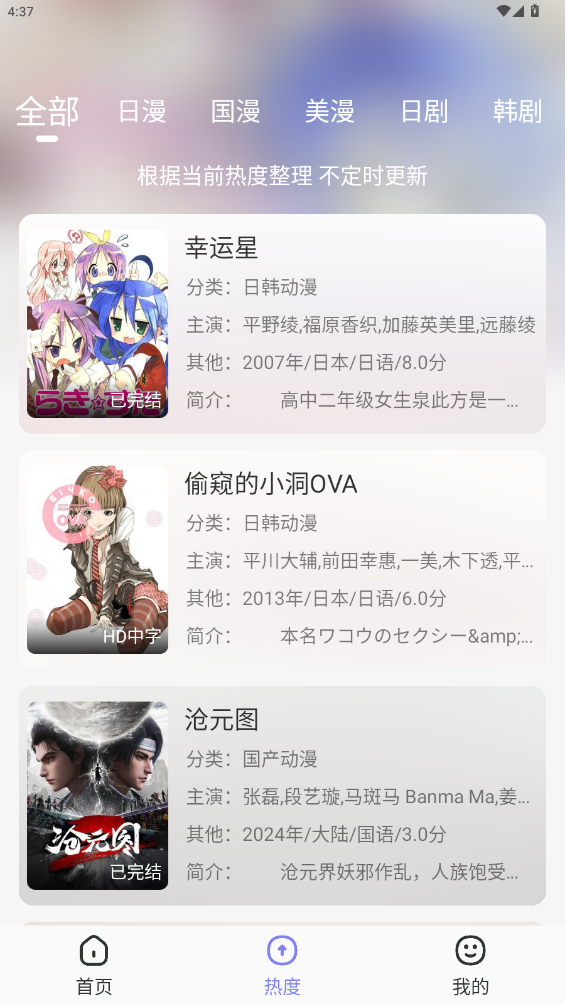 次元仓库纯净版