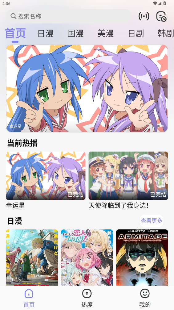 次元仓库纯净版