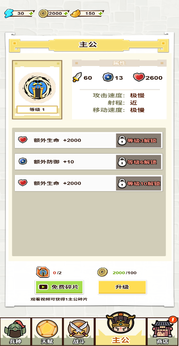 兄弟跟我走免广告版1