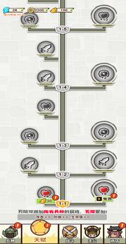 兄弟跟我走免广告版4