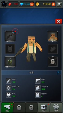 传奇枪手本图5