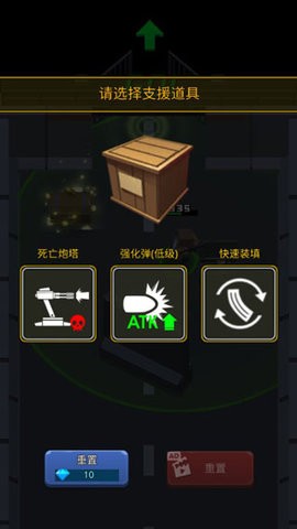 传奇枪手本图4
