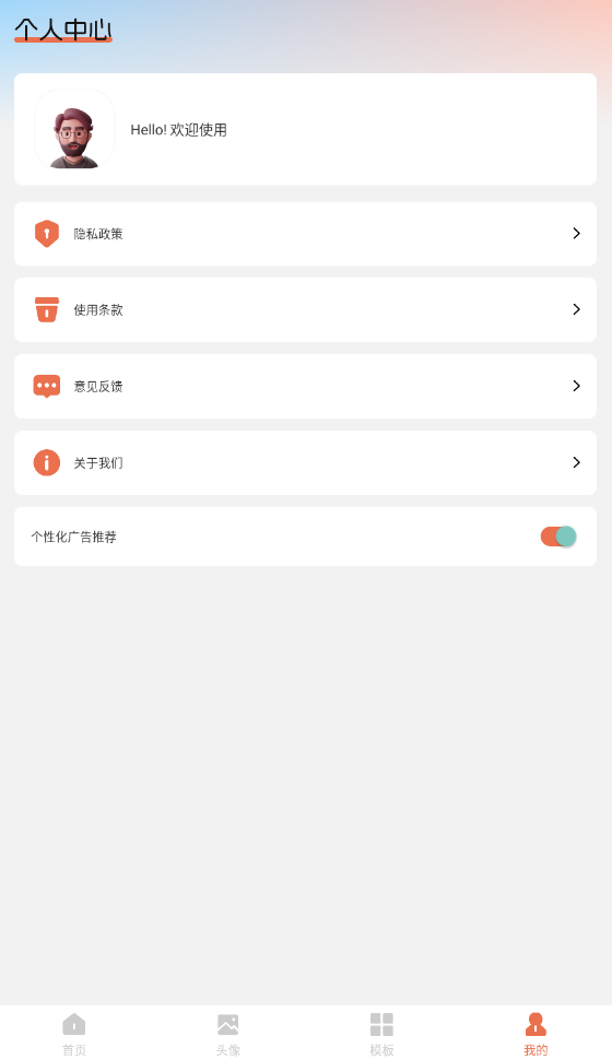 甜心次元壁纸-图2