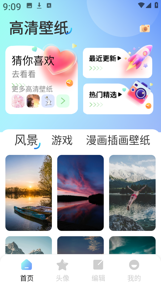 海豚壁纸手机正版图2