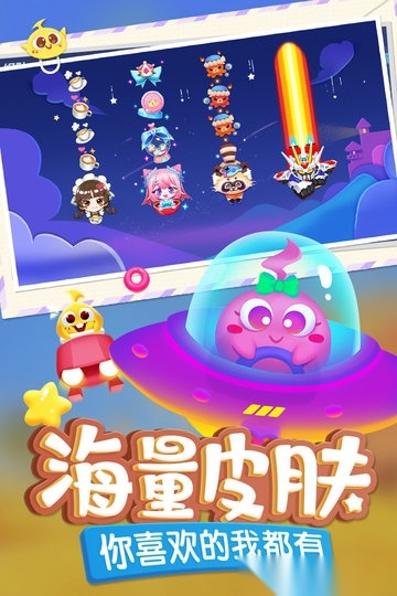 蛇蛇争霸老版(1)