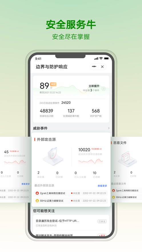 华为乾坤无广告版图3