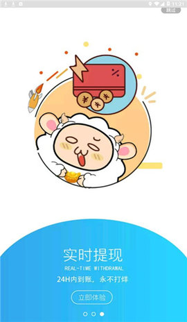 小绵羊图2