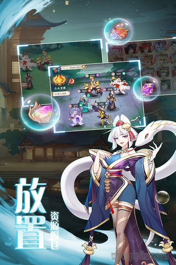 弥赛亚誓约(3)