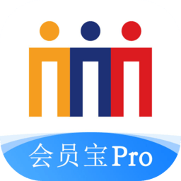 会员宝Pro 