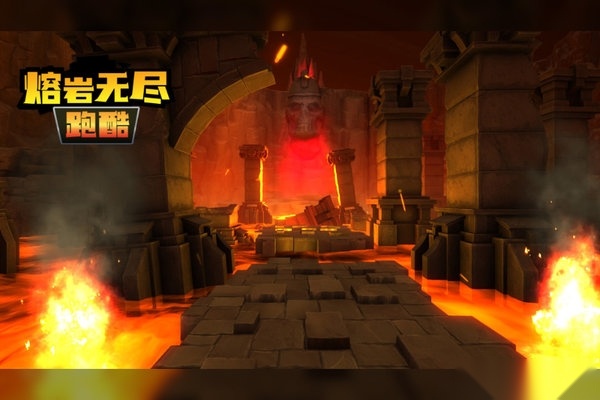 熔岩无尽跑酷最新版-图2
