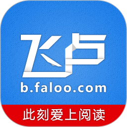 飞卢小说网手机版