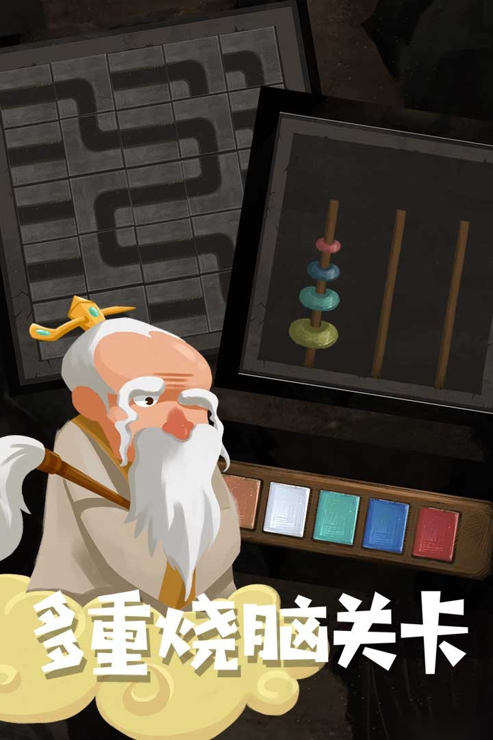 骑士的奇幻冒险游戏(2)