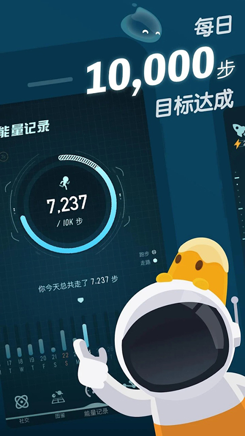 口袋里的银河冒险(1)