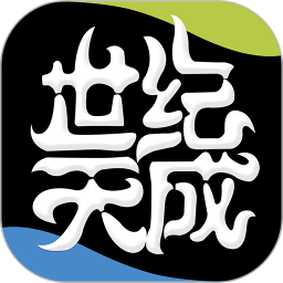 天成账号管家手机版