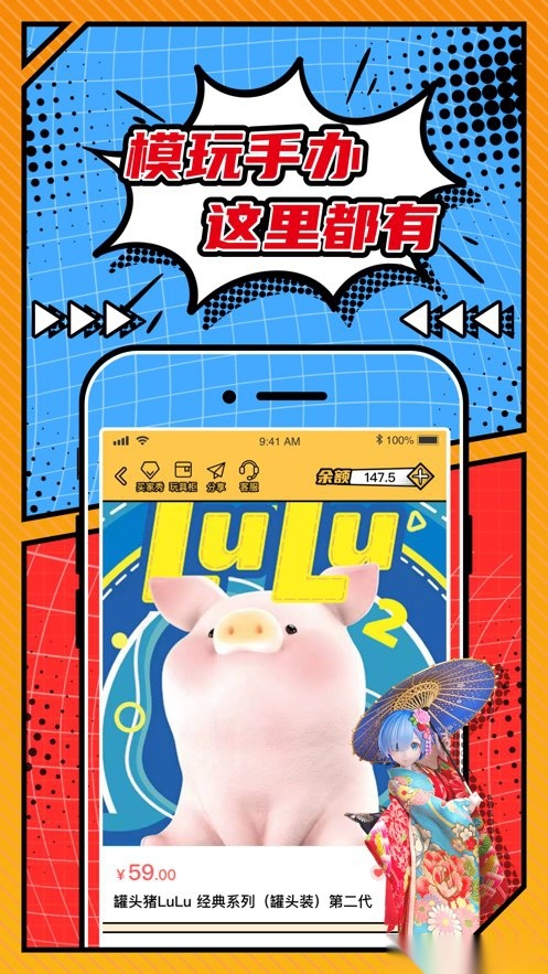 欧气赏平台图2