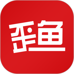 歪鱼