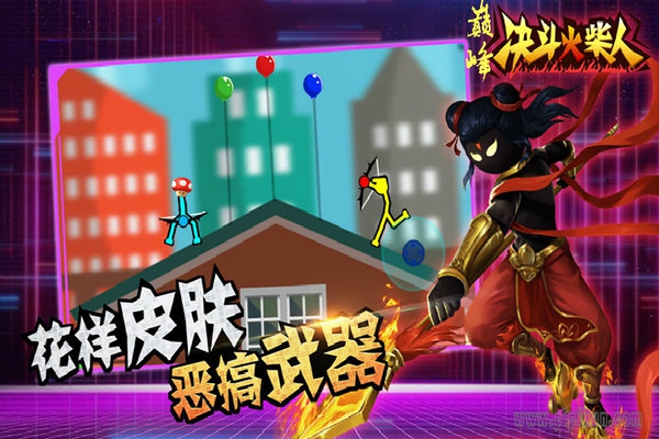 巅峰决斗火柴人最新版-图3