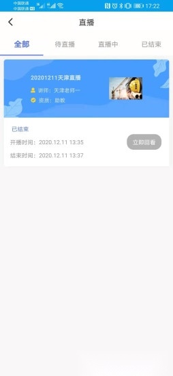 安全泰达原版图1