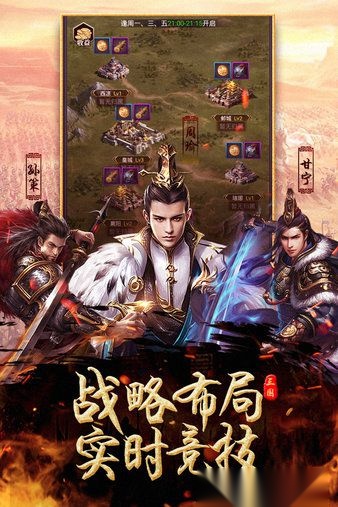 游戏截图