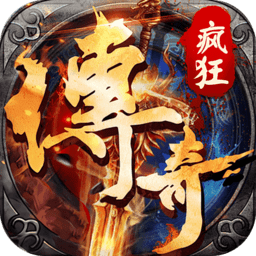 疯狂征战三职业复古版