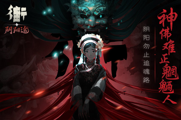 街游戏-图3