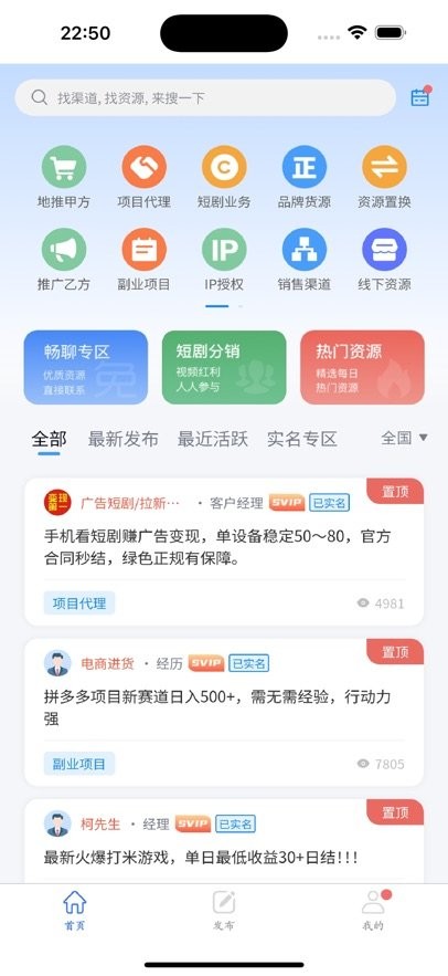 海客信联图1