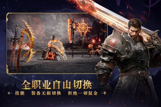 零度曙光(3)