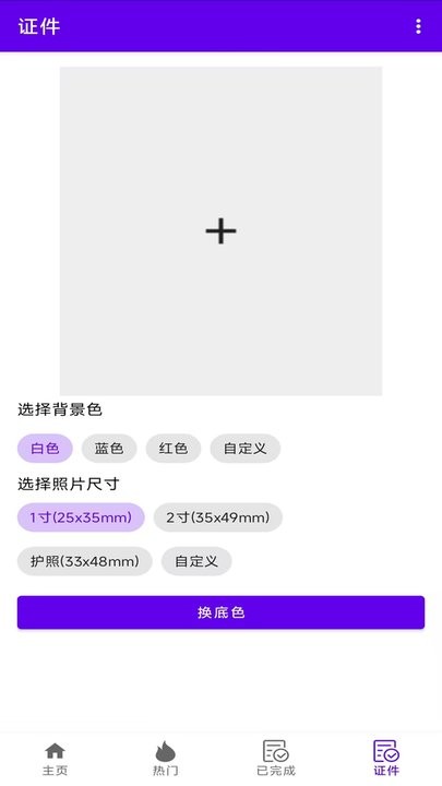 AI卡通相机软件手机最新版图3