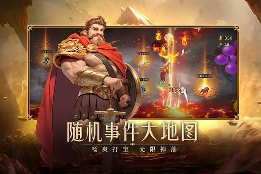 酋长你别跑最新版