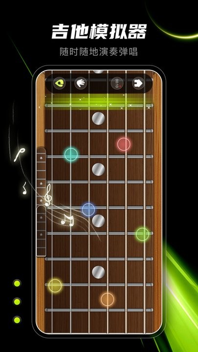 Guitar吉他调音器图3