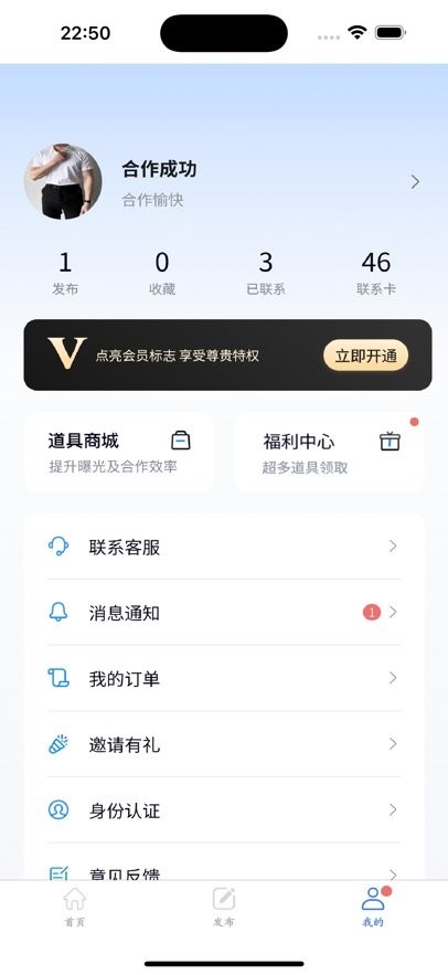 海客信联图3