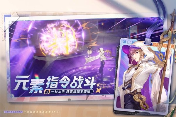 聊天群的日常生活最新版截图3