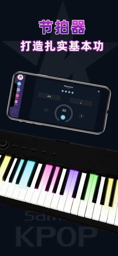 KPOPPiano 图2