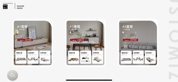 新推官方正版图1