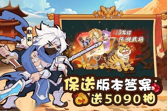 先生请出山最新版图1