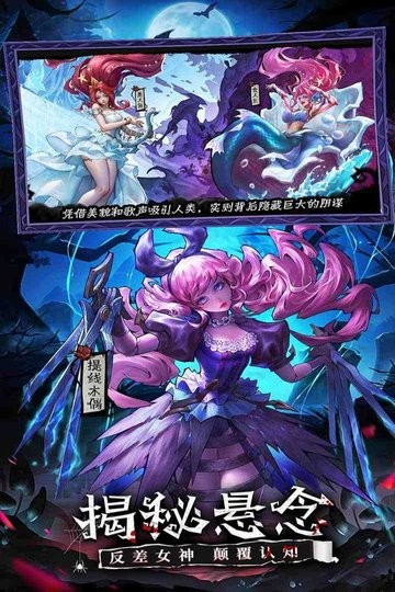 女武神战纪国际服(1)