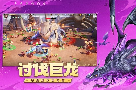龙石战争图2