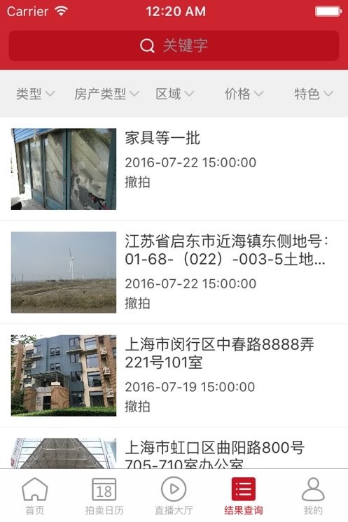 公拍网图2