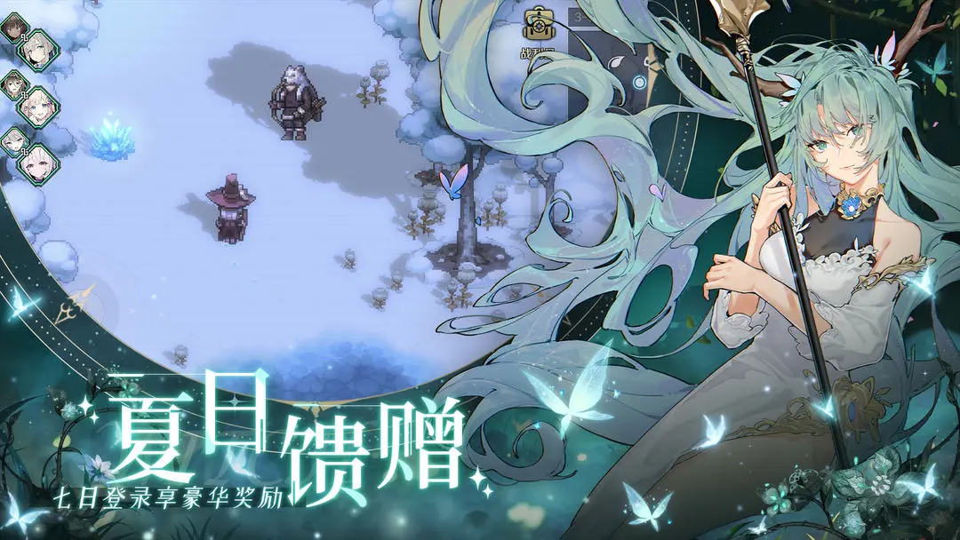 复苏的魔女图1