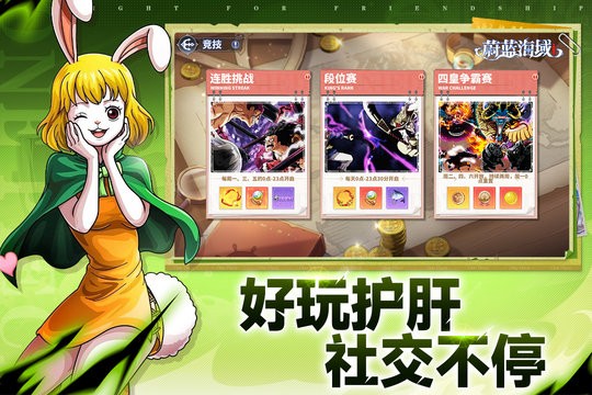 蔚蓝海域手机版