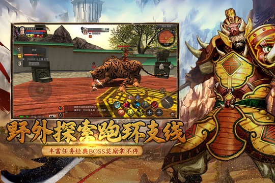 寻梦丝路(3)