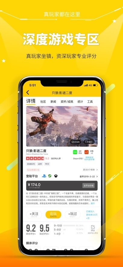 二柄软件图1