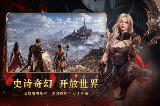 零度曙光(2)