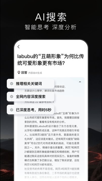 梯子ai原版图1