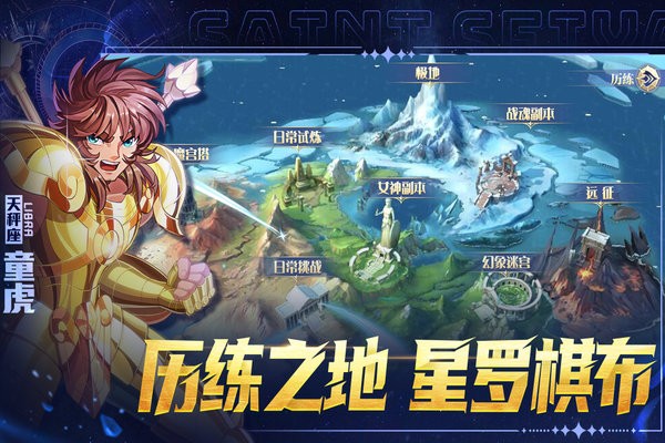 破阵勇士游戏纯净版图3