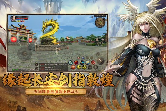 寻梦丝路(1)