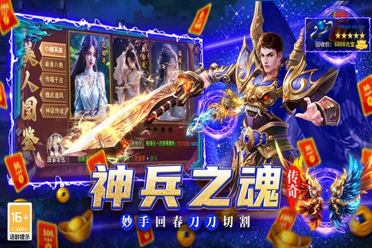 游戏截图