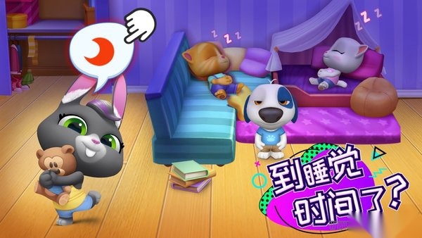 汤姆猫总动员正版(3)