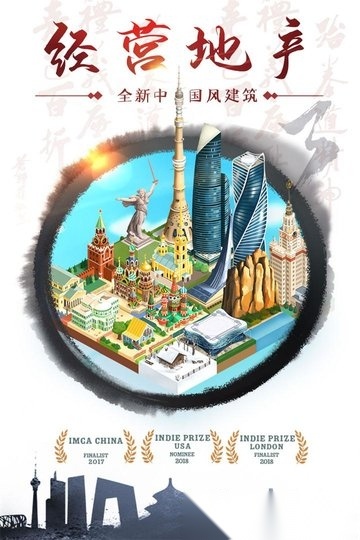 合到20根本停不下来游戏手机版截图2